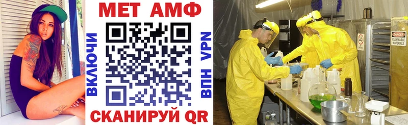 наркошоп  Юрюзань  АМФ 97% 