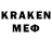 Codein напиток Lean (лин) Kristal 99