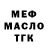 КЕТАМИН VHQ Toados Marinos