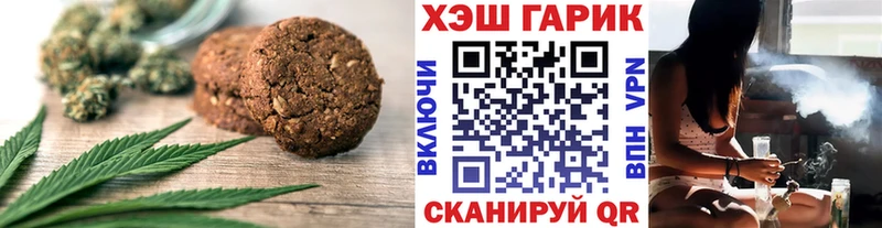 Cannafood марихуана  Юрюзань 