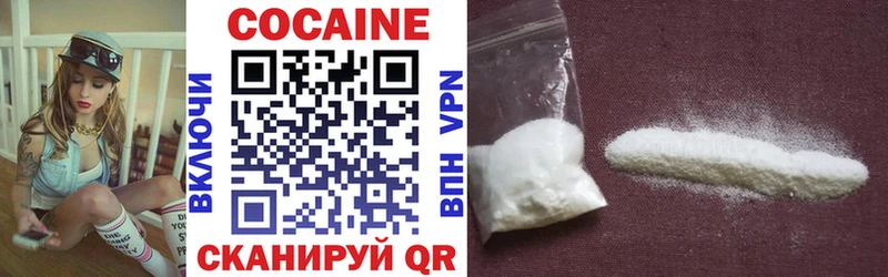 Кокаин Fish Scale  Юрюзань 