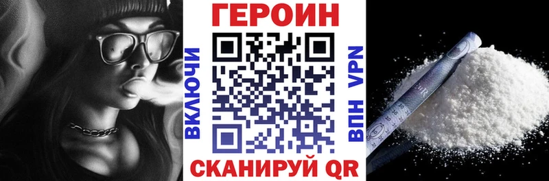 Героин афганец  где купить наркоту  Юрюзань 