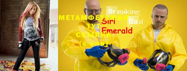 мефедрон мука Тобольск