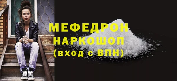 ALPHA PVP Тихвин