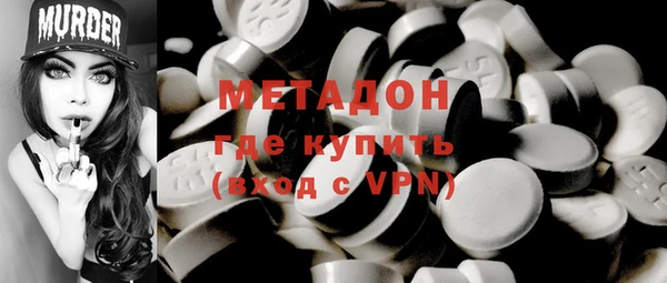 мефедрон мука Тобольск