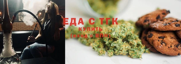 мефедрон мука Тобольск