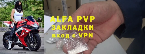 мефедрон мука Тобольск
