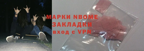 кокаин колумбия Струнино