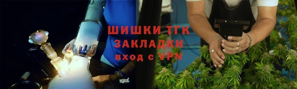 мефедрон мука Тобольск