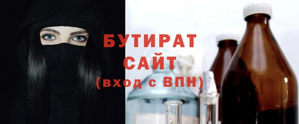 мефедрон мука Тобольск