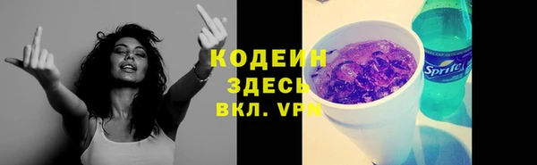 ALPHA PVP Тихвин