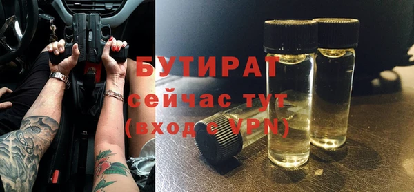 мефедрон мука Тобольск