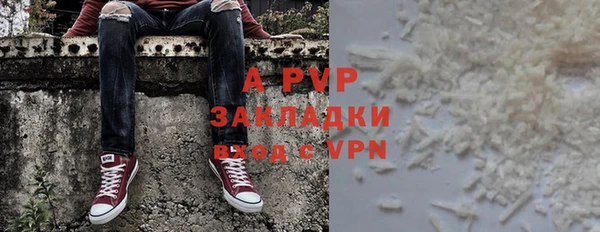 ALPHA PVP Тихвин