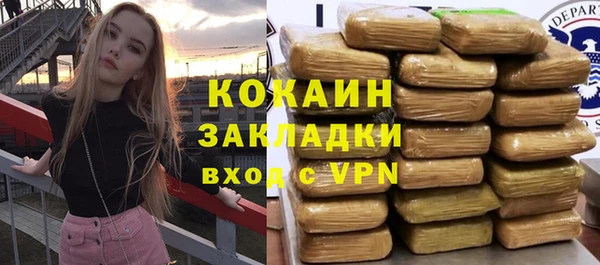 мефедрон мука Тобольск