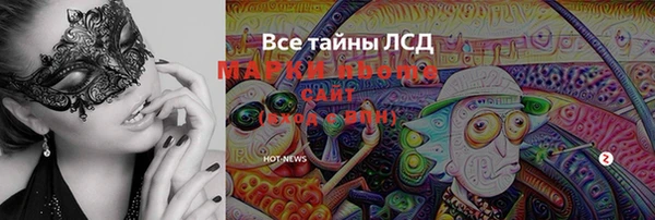 мефедрон мука Тобольск