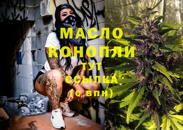 мефедрон мука Тобольск