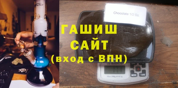 мефедрон мука Тобольск