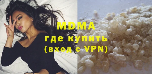 мефедрон мука Тобольск