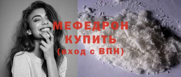 мефедрон мука Тобольск