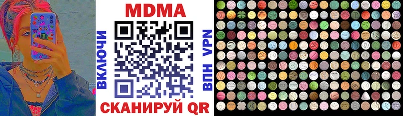 MDMA VHQ Юрюзань