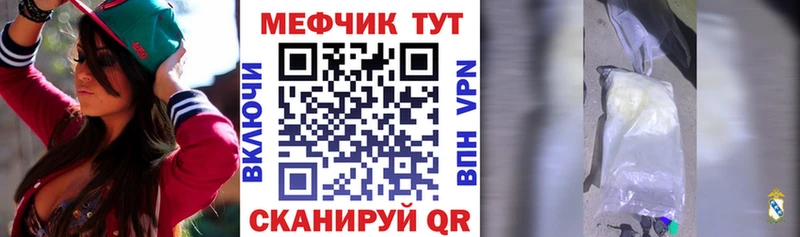 Меф мука  Юрюзань 