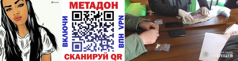 darknet официальный сайт  Юрюзань  МЕТАДОН мёд 