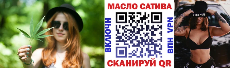 Дистиллят ТГК THC oil Юрюзань