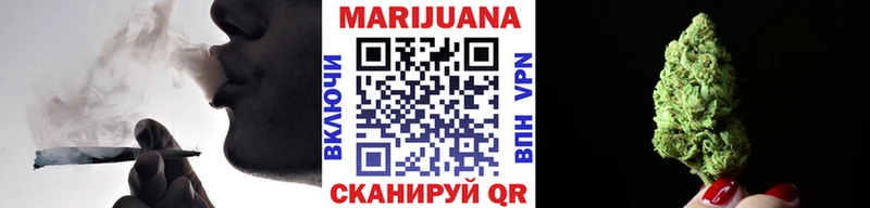 как найти закладки  Юрюзань  мориарти какой сайт  Канабис OG Kush 